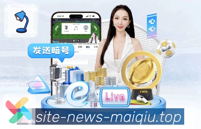 足球直播